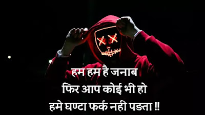 hindi captions for instagram/instagram status hindi/savage hindi